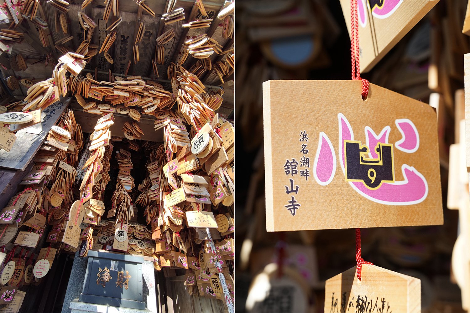 ⛩️ 이이노야구 신궁 이미지 5